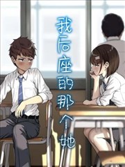 吞噬星空星空巨兽与原始宇宙设定集配图