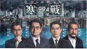 罗峰与星空巨兽对峙场景轮播图